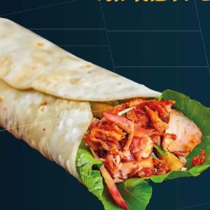 Turkish Chicken Doner